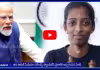 మహిళా దినోత్సవం సందర్భంగా మోదీ అరుదైన నిర్ణయం