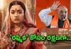 'రష్మిక'కు రక్షణ కల్పించాలంటూ అమిత్ షాకు 'కుల' పెద్దల లేఖ