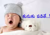 World Sleep Day  అదే మన కొంప ముంచుతోంది! 