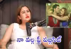 నితిన్&zwnj; వల్లే ఐటం సాంగ్&zwnj; చేశా.. ఇప్పటికీ ఇబ్బందిగా అనిపిస్తుంది: గుత్తా జ్వాల