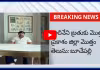 బాలినేనిపై దర్శి ఎమ్మెల్యే బూచేపల్లి శివప్రసాద్ రెడ్డ్డి ఫైర్