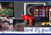 అక్రమ యాప్&zwnj;లు ప్రమోట్ చేస్తున్న సెలబ్రిటీలపై కొరడా
