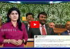 చీరుకు యూకే పార్లమెంట్ అవార్డ్ ఇచ్చిందా ? 