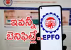 ఈపీఎఫ్&zwnj;ఓలో ఇన్ని రకాల పెన్షన్లు ఉ&zwj;న్నాయా?