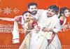 వేసవిలో సోదరా&nbsp;