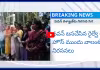 పవన్ బసచేసిన రైల్వే గెస్ట్ హౌస్ ముందు వాలంటీర్లు నిరసనలు