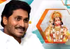 రాష్ట్ర ప్రజలకు హనుమాన్&zwnj; జయంతి శుభాకాంక్షలు: వైఎస్&zwnj; జగన్&zwnj;