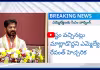 మంత్రి పదవి కావాలంటే..  ఎమ్మెల్యేలకు సీఎం రేవంత్ వార్నింగ్