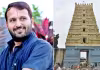 గుండెపోటుతో భక్తుడి మృతి.. ఆలయం మూసివేత..!