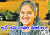 Texas: మృత్యువుతో పోరాడి ఓడిన దీప్తి