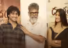 రొమాంటిక్&zwnj; ప్రేమకథగా వస్తోన్న 'దూరదర్శని'.. సుకుమార్&zwnj; చేతుల మీదుగా సాంగ్ రిలీజ్