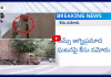 నిమ్స్ అగ్నిప్రమాద ఘటనపై కేసు నమోదు