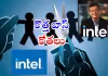 టెక్&zwnj; దిగ్గజంలో తొలగింపులు.. 20 వేల మందికిపైనే!
