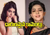 తీవ్ర అనారోగ్యంతో బాధపడుతున్నా.. నా భవిష్యత్తును ఆగం చేయొద్దు!