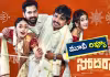 Sodara Review: సంపూర్ణేష్ బాబు &lsquo;సోదరా&rsquo; మూవీ రివ్యూ