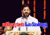 వాళ్ల వలలో పడొద్దు.. పంతాలకు పోయి సమ్మె చేయొద్దు