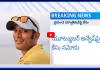 యూట్యుబర్ అన్వేష్ పై కేసు నమోదు