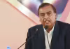 Operation Sindoor : అంబానీ లెక్క అది...తొలి సంస్థగా రిలయన్స్&zwnj;!