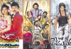 హిట్&zwnj; బొమ్మలు 'రీ రిలీజ్&zwnj;'