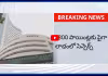 1800 పాయింట్లకు పైగా లాభంలో సెన్సెక్స్ 
