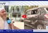 మా మదర్సాపై బాంబులు పడ్డాయి! పూంచ్ ముస్లింల ఆవేదన..