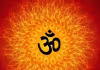 Gayatri Mantra : విశిష్టత ఏంటి?  అర్థం తెలుసుకుందాం!