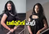 టాలీవుడ్&zwnj; మూవీలో అలేఖ్య చిట్టి పికిల్స్ ఫేమ్.. ఈవెంట్&zwnj;లో సందడి!