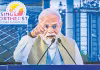 &lsquo;ఈశాన్యం&rsquo;లో అసాధారణ అభివృద్ధి