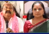 కవిత కొత్త పార్టీ.. గంగుల సంచలన వ్యాఖ్యలు 