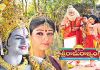  రామాయణం చూద్దాం పిల్లలూ...