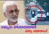 వీడియో వైరల్&zwnj;: టీడీపీ కీలక నేతతో విజయసాయిరెడ్డి రహస్య భేటీ