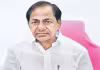 5న విచారణకు కేసీఆర్&zwnj;