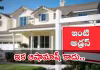 అడ్రస్&zwnj; ఆధార్&zwnj;.. ప్రభుత్వం కొత్త కసరత్తు!