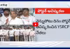 వెన్నుపోటు దినం పోస్టర్ ను ఆవిష్కరించిన YSRCP నేతలు
