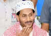 ముస్లింలకు వైఎస్&zwnj; జగన్&zwnj; బక్రీద్&zwnj; శుభాకాంక్షలు