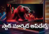 స్టాక్&zwnj; మార్కెట్లు.. వరుస నష్టాలు