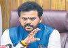 ఉన్నత స్థాయి కమిటీ దర్యాప్తు&nbsp;
