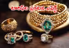 రత్నాభరణాల ఎగుమతులు డౌన్&zwnj; 