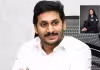 దంగేటి జాహ్నవికి వైఎస్&zwnj; జగన్&zwnj; అభినందనలు