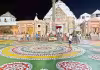 Jagannath Rath Yatra నేడే జగన్నాథుని నేత్రోత్సవం