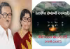 జొన్నలగడ్డ&nbsp;రాంభొట్లు -&nbsp;సరోజమ్మ&nbsp;స్మారక&nbsp;సిరికోన&nbsp;నవలారచన&nbsp;పోటీ తుది ఫలితాలు