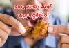 &lsquo;సారీ సర్&zwnj;.. వెజిటేరియన్&zwnj; ఫ్యామిలీ కావాలి&rsquo;