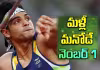 నీర&zwnj;జ్ టాప్&zwnj;.. పాక్ నదీమ్ ర్యాంక్ ఎంతంటే?