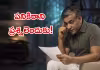 ఐటీ అధికారులకు సీబీడీటీ సూచన 