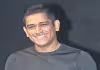 &lsquo;కెప్టెన్&zwnj; కూల్&zwnj;&rsquo; ట్రేడ్&zwnj; మార్క్&zwnj; కోరుతూ... ఎమ్మెస్&zwnj; ధోని దరఖాస్తు
