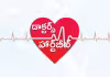 డాక్టర్ హార్ట్ బీట్&zwnj; : అమ్మతనం ఇచ్చిన&lsquo;బ్రహ్మా&rsquo;నందం