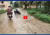 Palakollu roads: అంతన్నారు.. ఇంతన్నారు చివరికి గోతులు పడితే మాత్రం!?