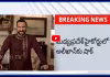 మధ్యప్రదేశ్ హైకోర్టులో సైఫ్ అలీఖాను కు షాక్