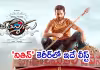 'తమ్ముడు' ఫస్ట్&zwnj; డే కలెక్షన్స్&zwnj;.. నితిన్&zwnj; కెరీర్&zwnj;లో ఇదే తక్కువ