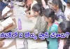 ఇంజనీరింగ్&zwnj; &lsquo;అడ్మిషన్ల&rsquo; కోసం గాలం..!
